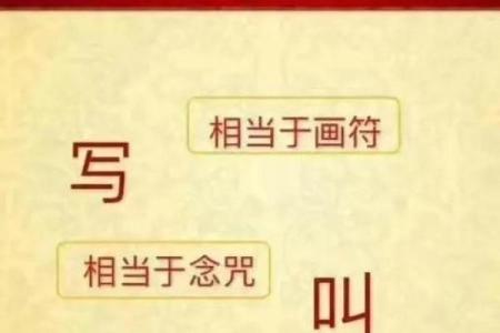 从生辰八字到名字，如何改运让生活更顺畅？