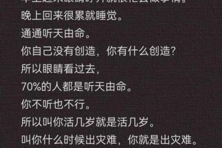 奥巴马生辰八字揭秘：如何影响他的命运和人生轨迹？