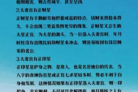 八字命名助力公司发展，大全指南