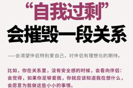 甲子姻缘背后的婚姻力量，如何让爱情更加持久？