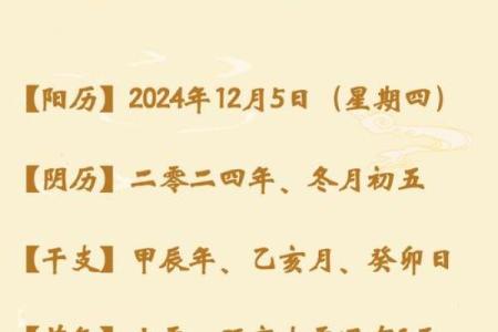 探秘运程：生肖与人生运势的关系