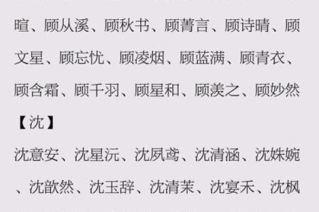 创意十足的小说主角名字精选推荐
