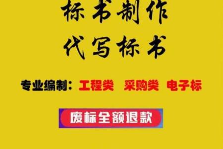 邦字公司起名大全：助力企业脱颖而出的秘诀