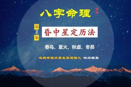 琤五行属解密：你不知道的命理秘密