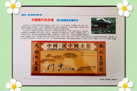 大连风水文化深度解读与传统智慧的传承