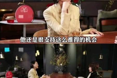 胡杏儿八字解读：她的命运究竟隐藏了什么玄机