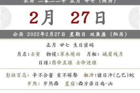 农历今天几号？你了解这些农历小知识吗