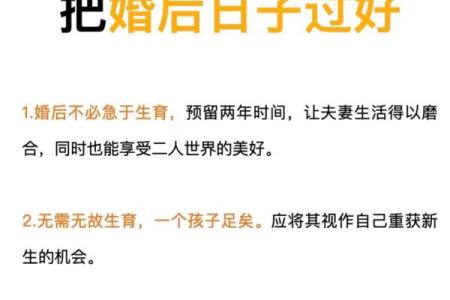 甲子姻缘与你的婚姻幸福有何关联？