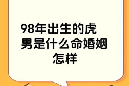 本命年虎男如何解决健康上的困扰