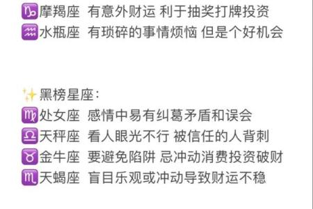 男命双桃花对情感的影响：多情还是困扰