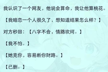 男命双桃花，如何在多变的感情生活中找到稳定