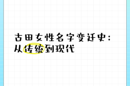 从传统到现代，免费为宝宝选个名字的技巧