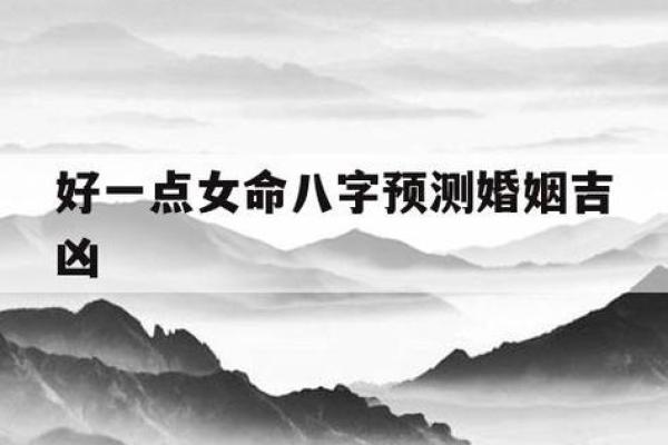 甲子姻缘解密:如何让你的爱情更幸福? 甲子姻缘解密:如何让你的爱情更幸福?