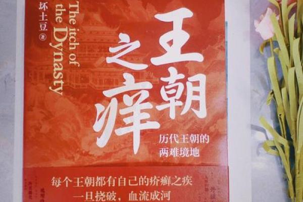 穿越时空的万年历：揭秘历史与未来的神秘交汇