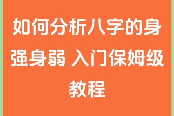 宬字五行解析:了解其在命理中的深刻含义 宬字五行解析:了解其在命理中的深刻含义