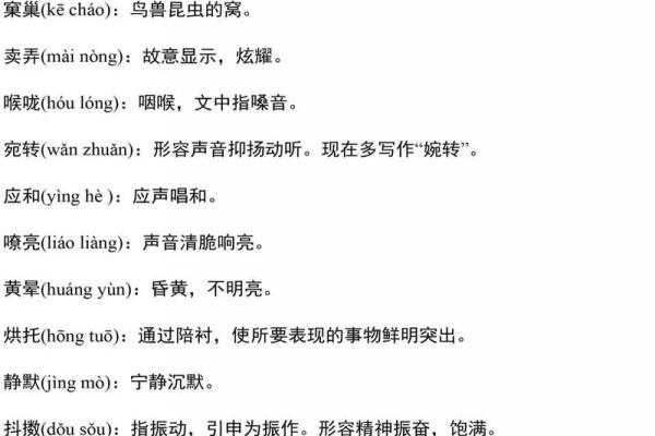 春字名字的独特魅力与寓意解析 春字名字的独特魅力与寓意解析