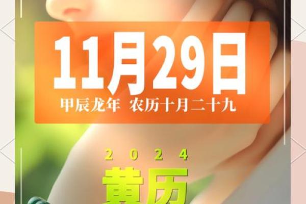 属龙每月运势预测与建议 属龙每月运势预测与建议