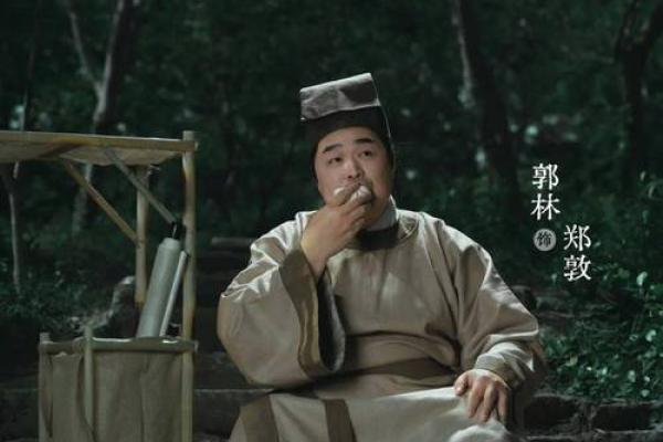 穿越千年的爱情迷局