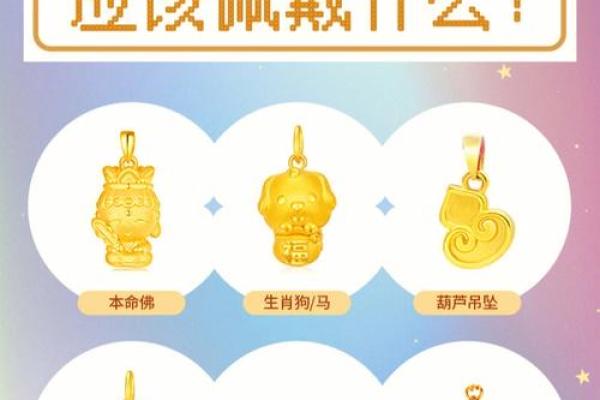属虎人在本命年如何化解职场压力 属虎人在本命年如何化解职场压力