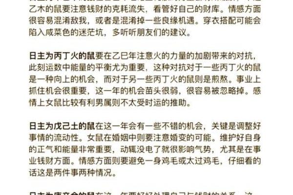 探讨出生的命格与运势 探讨出生的命格与运势