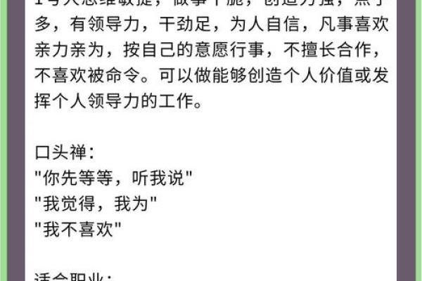 属猴人本命年如何提升工作中的领导力 属猴人本命年如何提升工作中的领导力