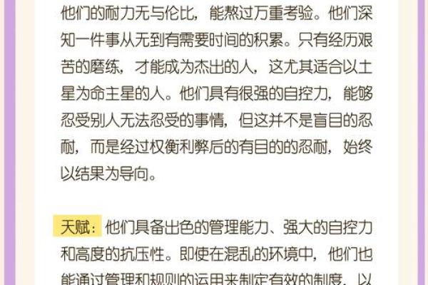 出生的人五行缺什么?揭秘你的命运密码 出生的人五行缺什么?揭秘你的命运密码