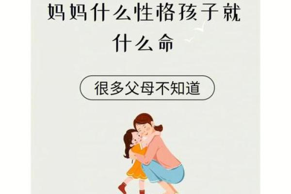 出生的孩子命运特点 出生的孩子命运特点