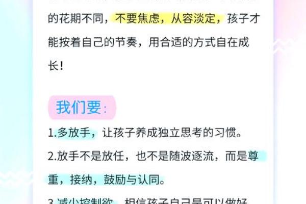 出生的孩子命运特点 出生的孩子命运特点
