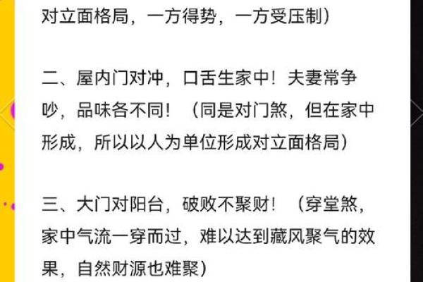 厂风水助力招财提升企业运势的方法 厂风水助力招财提升企业运势的方法