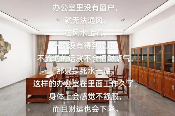 厂风水助力招财提升企业运势的方法 厂风水助力招财提升企业运势的方法