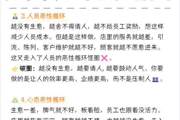 差名字可能带来的商业风险及应对策略