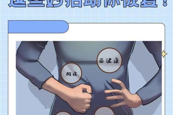 八字补肾法:让你远离肾虚的简单方法 八字补肾法:让你远离肾虚的简单方法