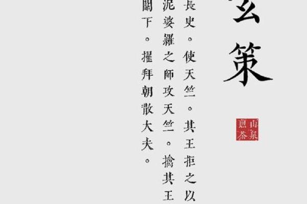 王姓女孩名字大全 独特且富有意义的取名灵感