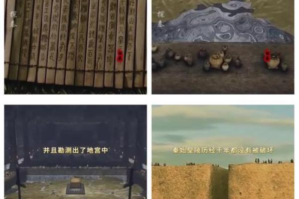 秦始皇八字背后的秘密，竟然与他的命运息息相关！