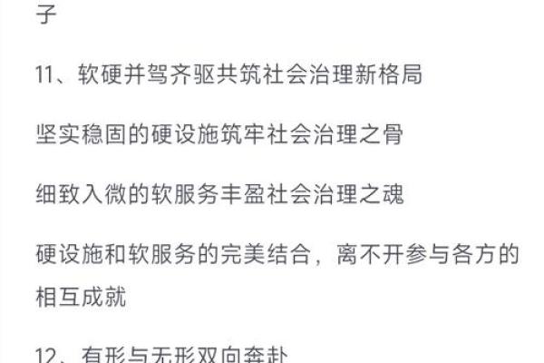 创新与传统:如何平衡命名时的选择 创新与传统:如何平衡命名时的选择