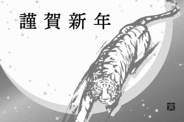 本命年虎男的爱情会变得复杂吗 本命年虎男的爱情会变得复杂吗