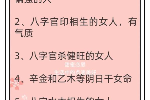 八字不缺到底意味着什么?教你解读命运中的关键 八字不缺到底意味着什么?教你解读命运中的关键