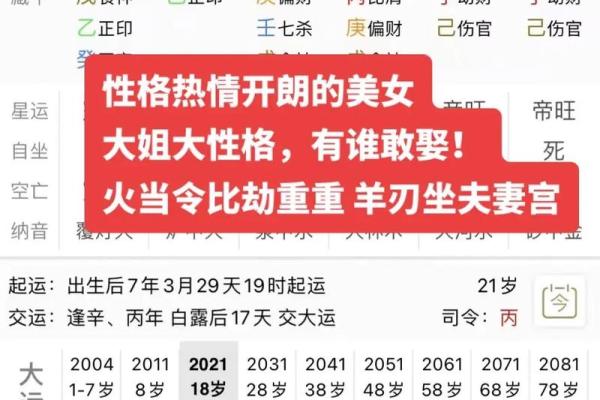 八字不缺到底意味着什么?教你解读命运中的关键 八字不缺到底意味着什么?教你解读命运中的关键