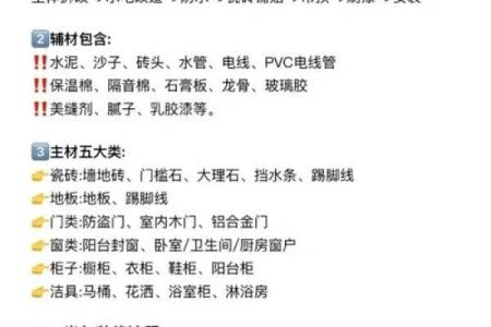 创意十足的建筑工程装修公司命名技巧与建议