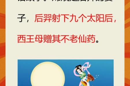 肖守护神的神话故事与现实生活的连接