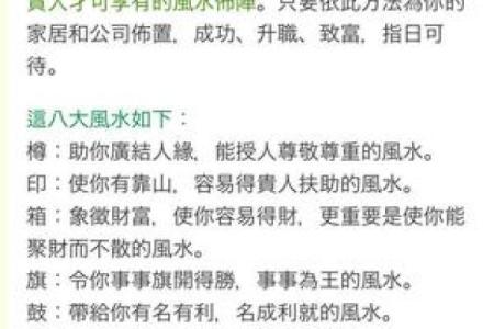 八字分析教你如何根据名字改运增福