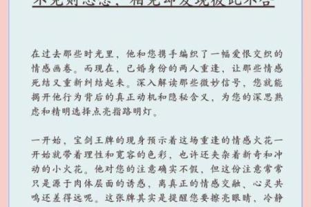属鸡人每月运势起伏与应对策略