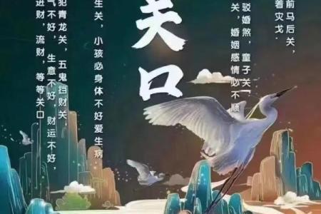 你的八字是否暗示婚姻不顺？这些信号要警惕