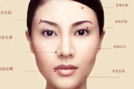 从李嘉欣的生辰八字看她的财富与爱情运势