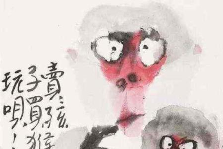 属猴人本命年如何化解事业瓶颈