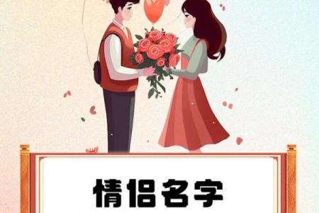 四柱八字婚姻分析：你的命中注定另一半是谁？