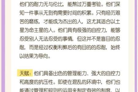出生的人五行缺什么？揭秘你的命运密码
