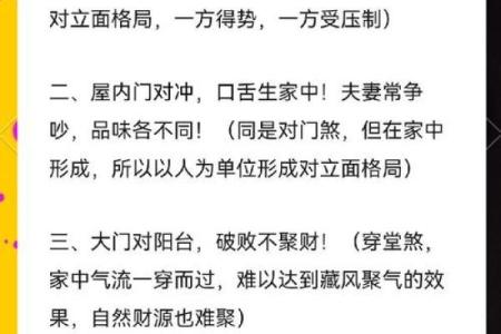 厂风水助力招财提升企业运势的方法