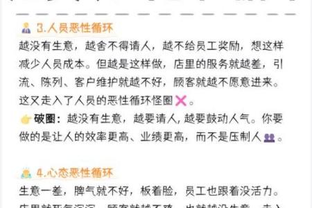 差名字可能带来的商业风险及应对策略