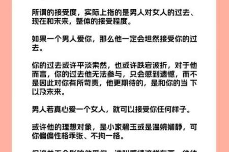 创意还是冒犯？谈谈贱名字的社会接受度